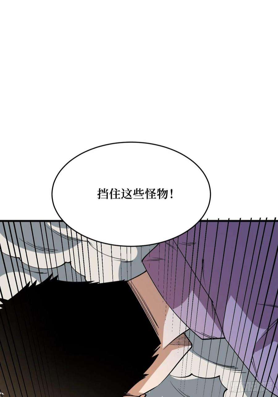 重回末世当大佬寄生怪