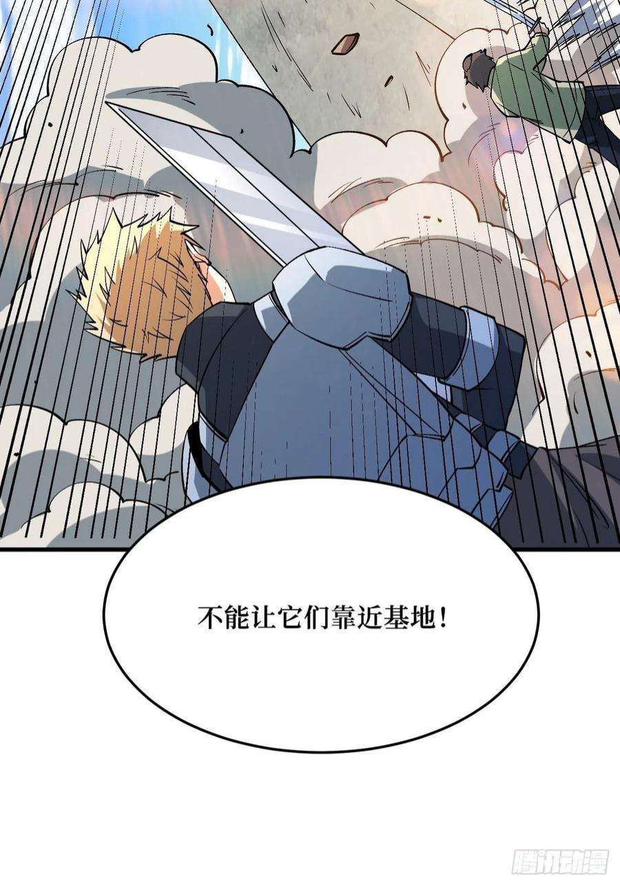 重回末世当大佬寄生怪
