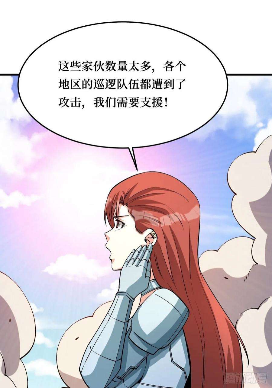重回末世当大佬寄生怪