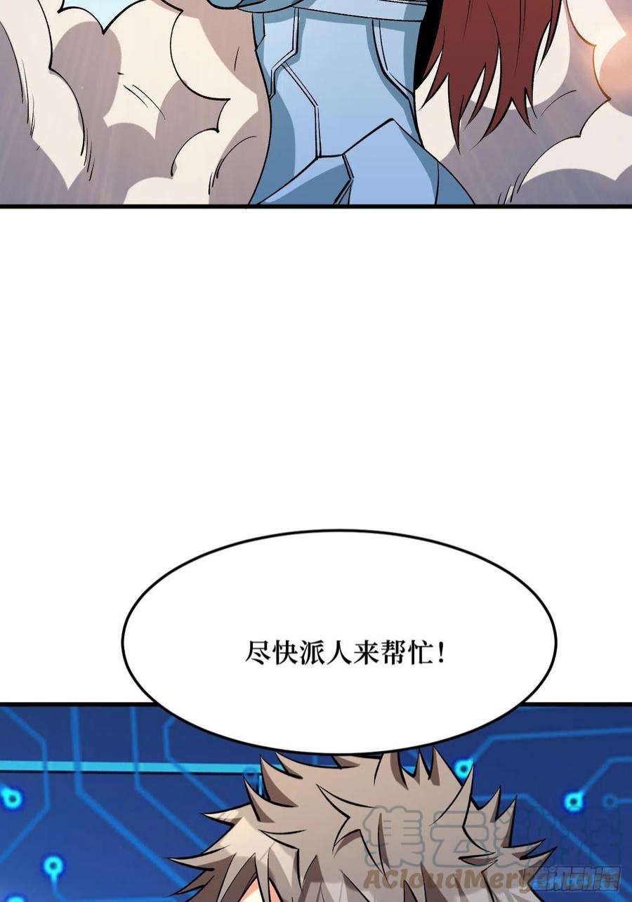 重回末世当大佬寄生怪