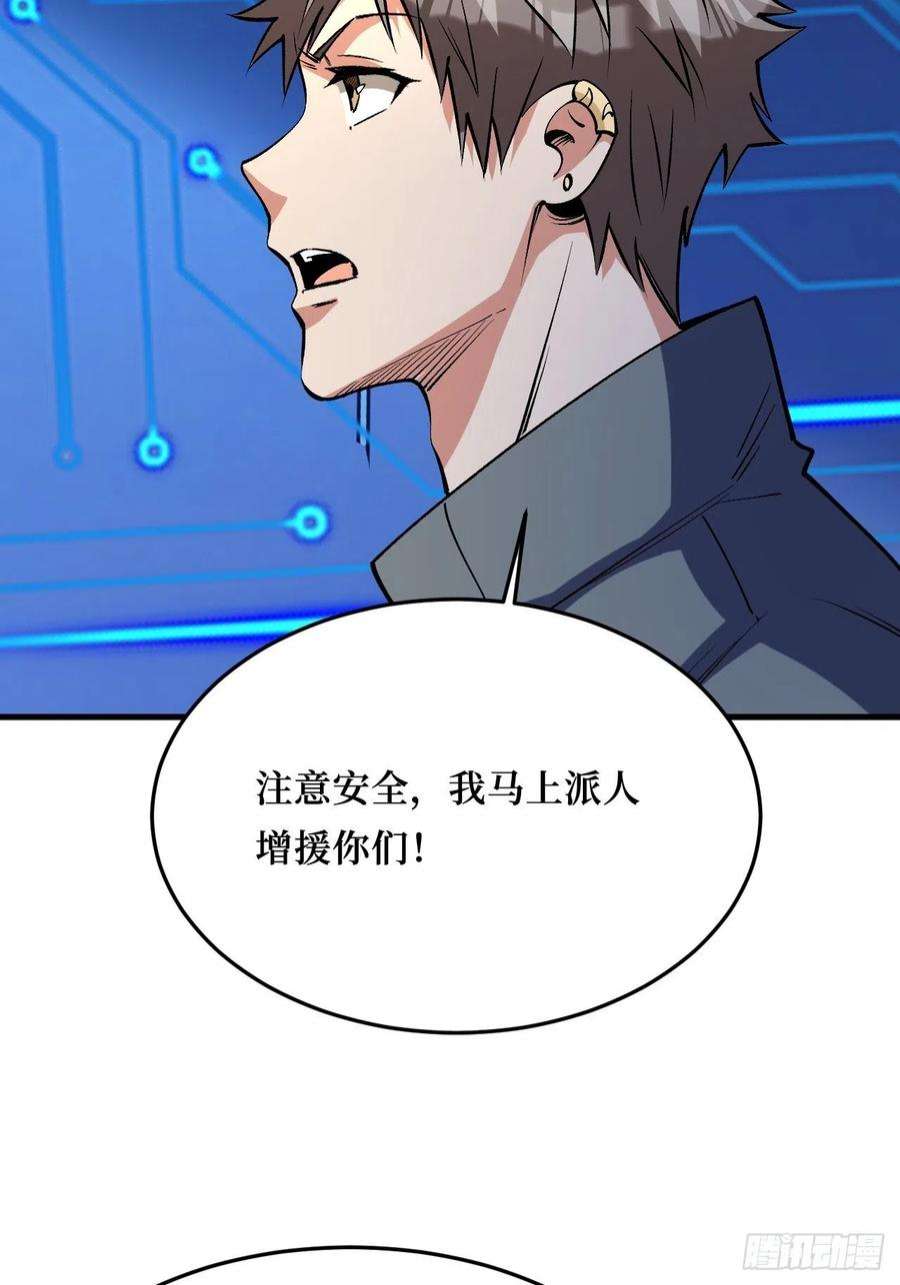 重回末世当大佬寄生怪