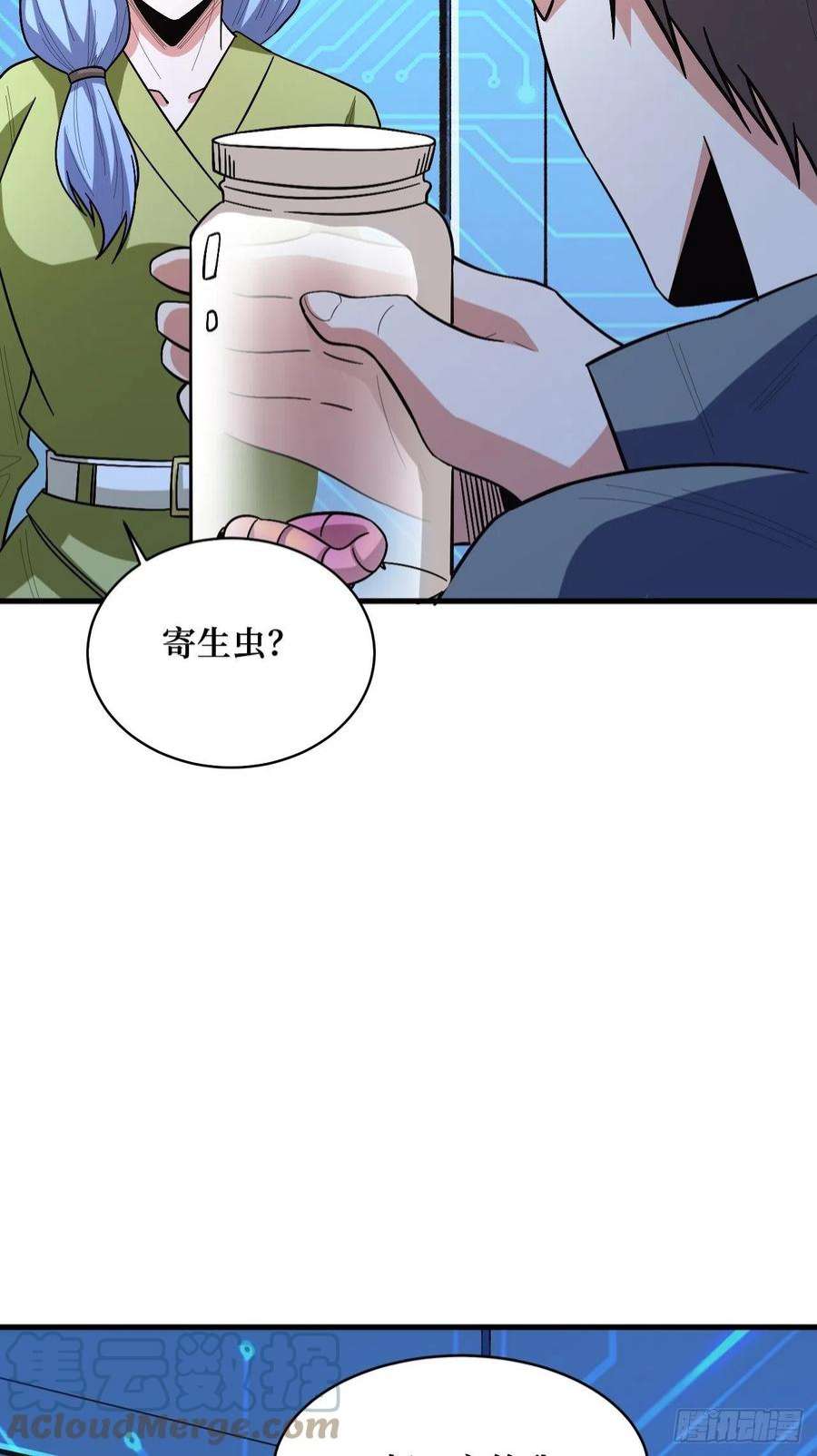 重回末世当大佬寄生怪