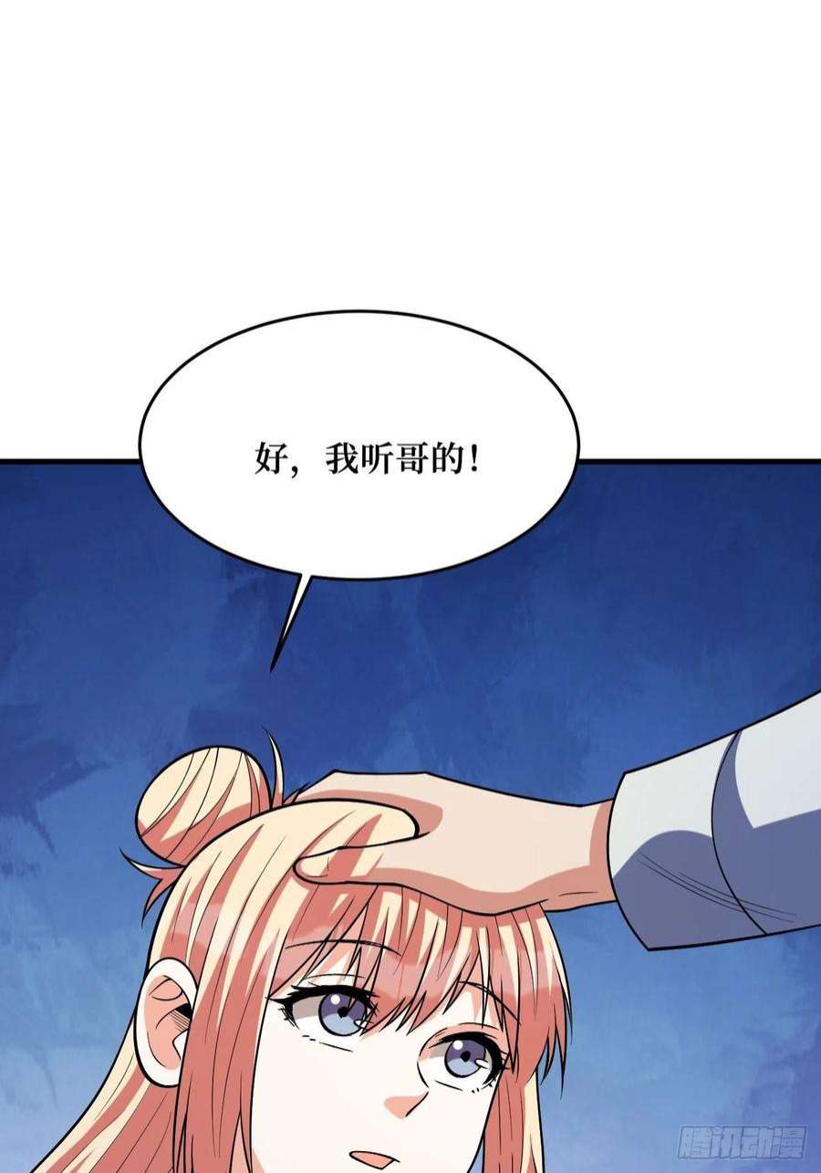 重回末世当大佬寄生怪