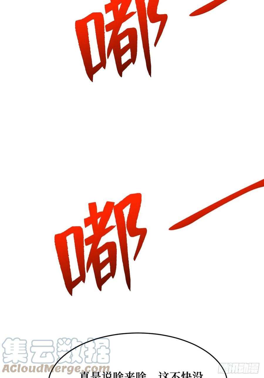 重回末世当大佬寄生怪