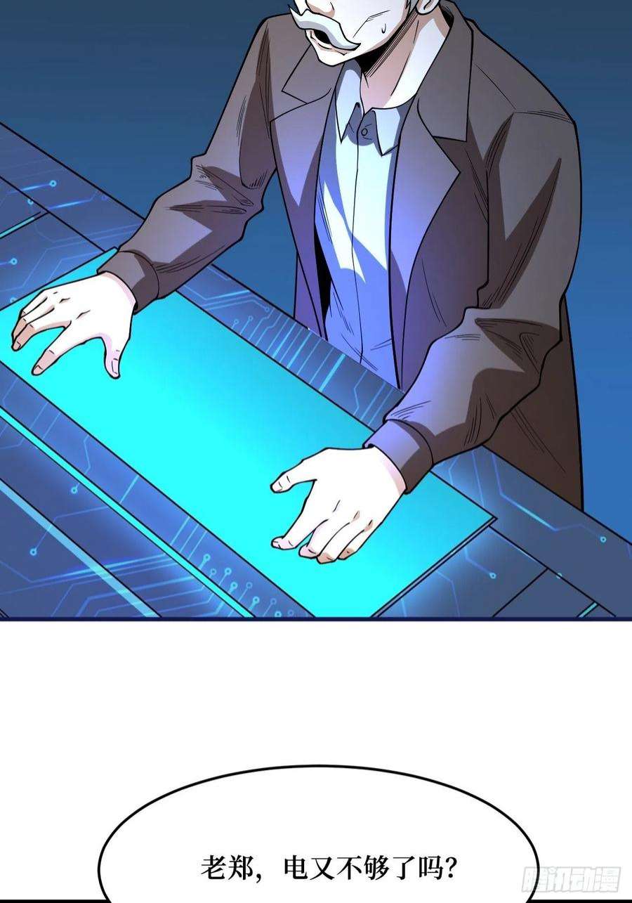 重回末世当大佬寄生怪