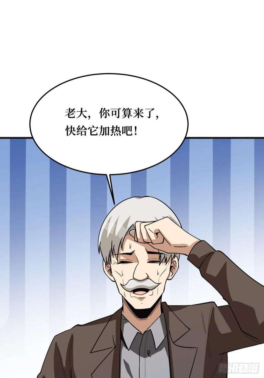 重回末世当大佬寄生怪