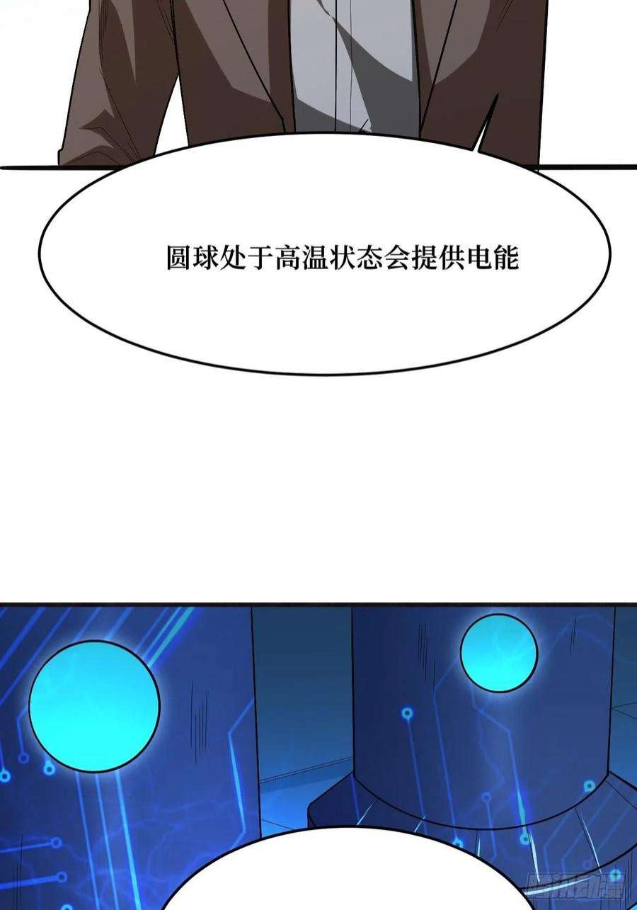 重回末世当大佬寄生怪