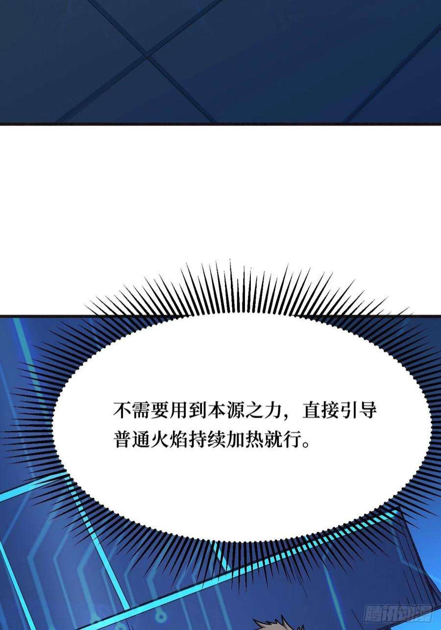 重回末世当大佬寄生怪
