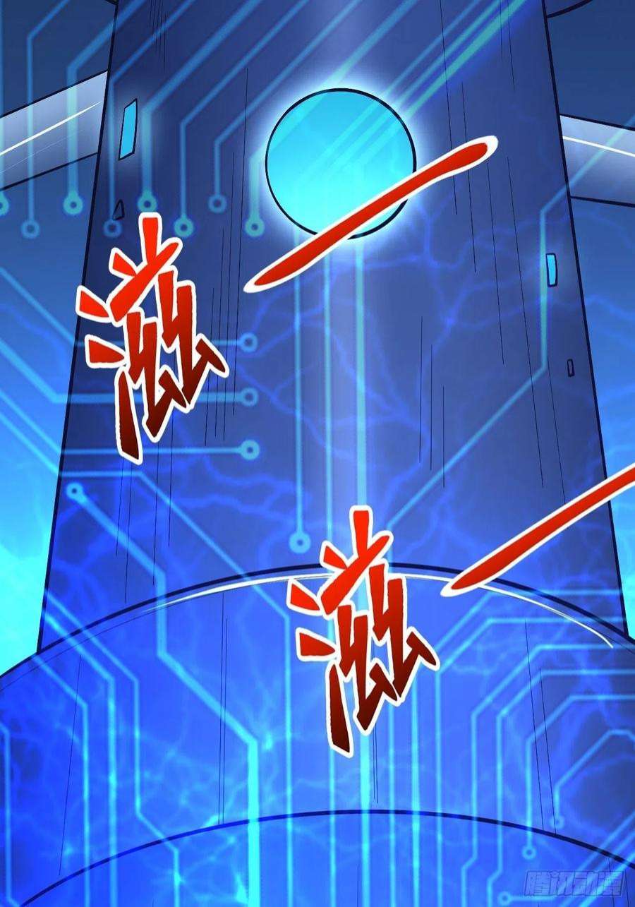 重回末世当大佬寄生怪