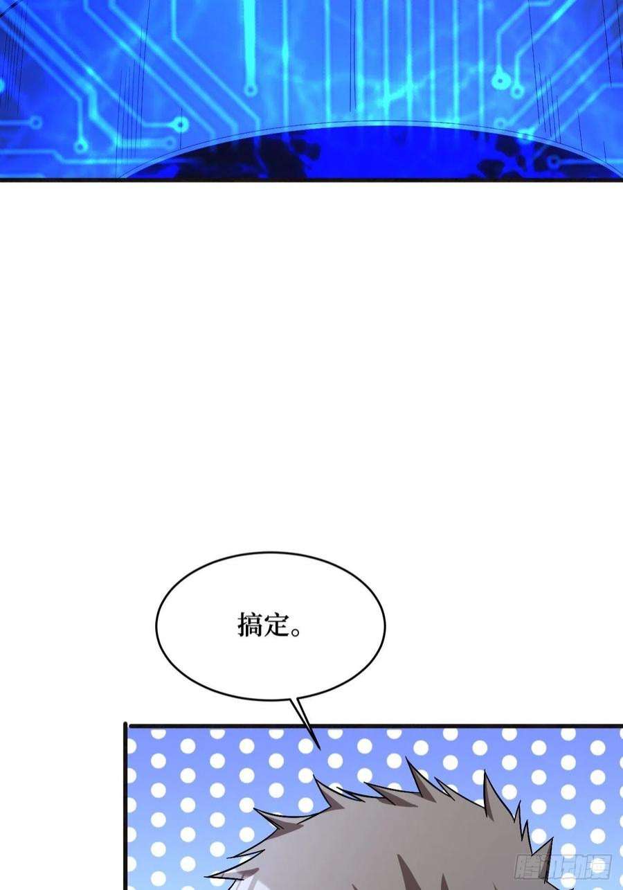 重回末世当大佬寄生怪
