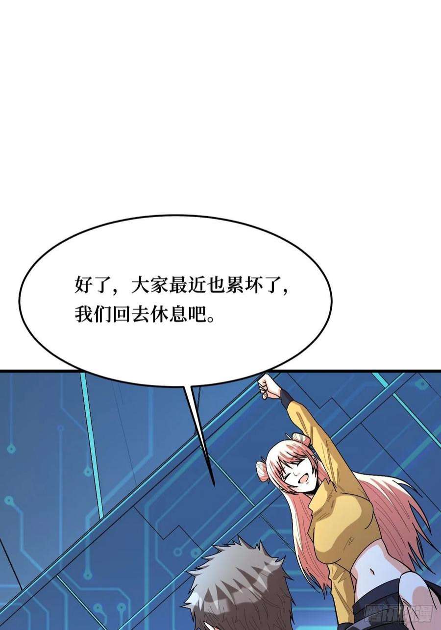 重回末世当大佬寄生怪