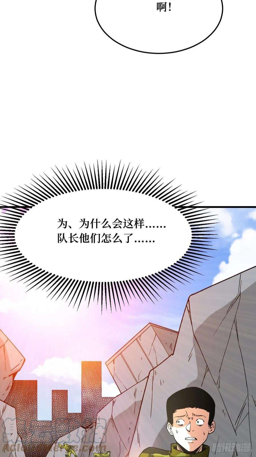 重回末世当大佬狂暴寄生