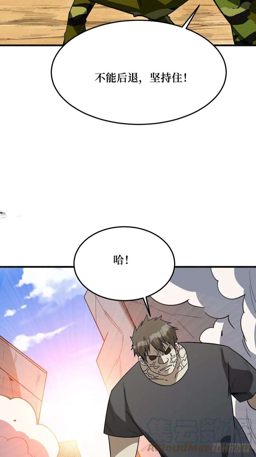 重回末世当大佬狂暴寄生