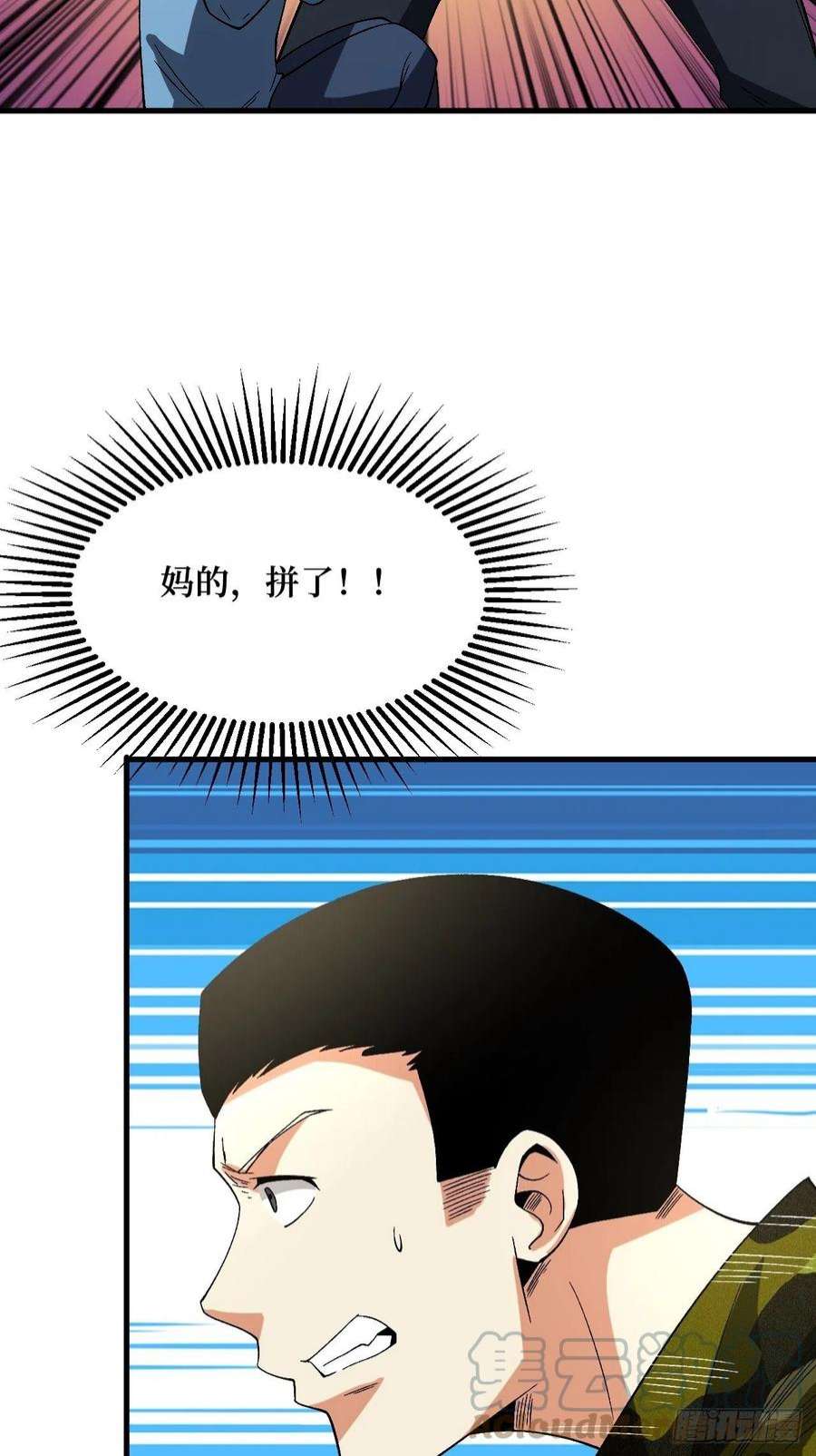 重回末世当大佬狂暴寄生