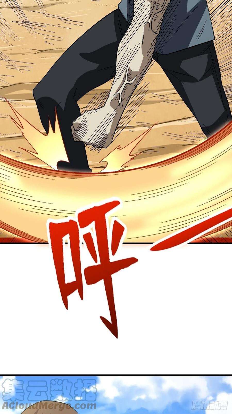 重回末世当大佬狂暴寄生