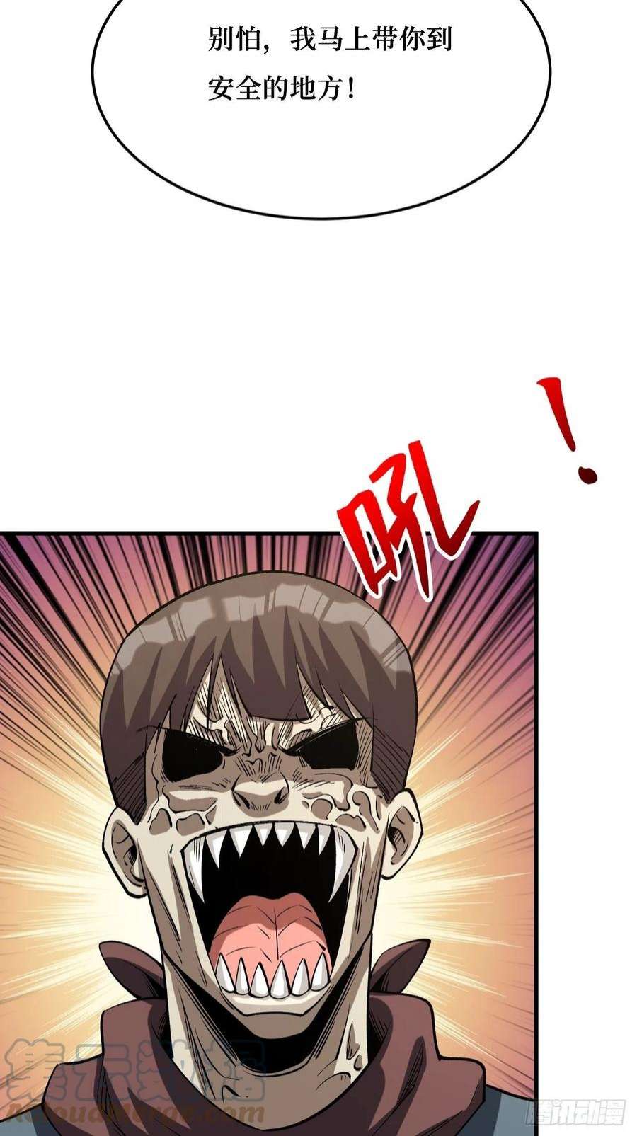重回末世当大佬狂暴寄生