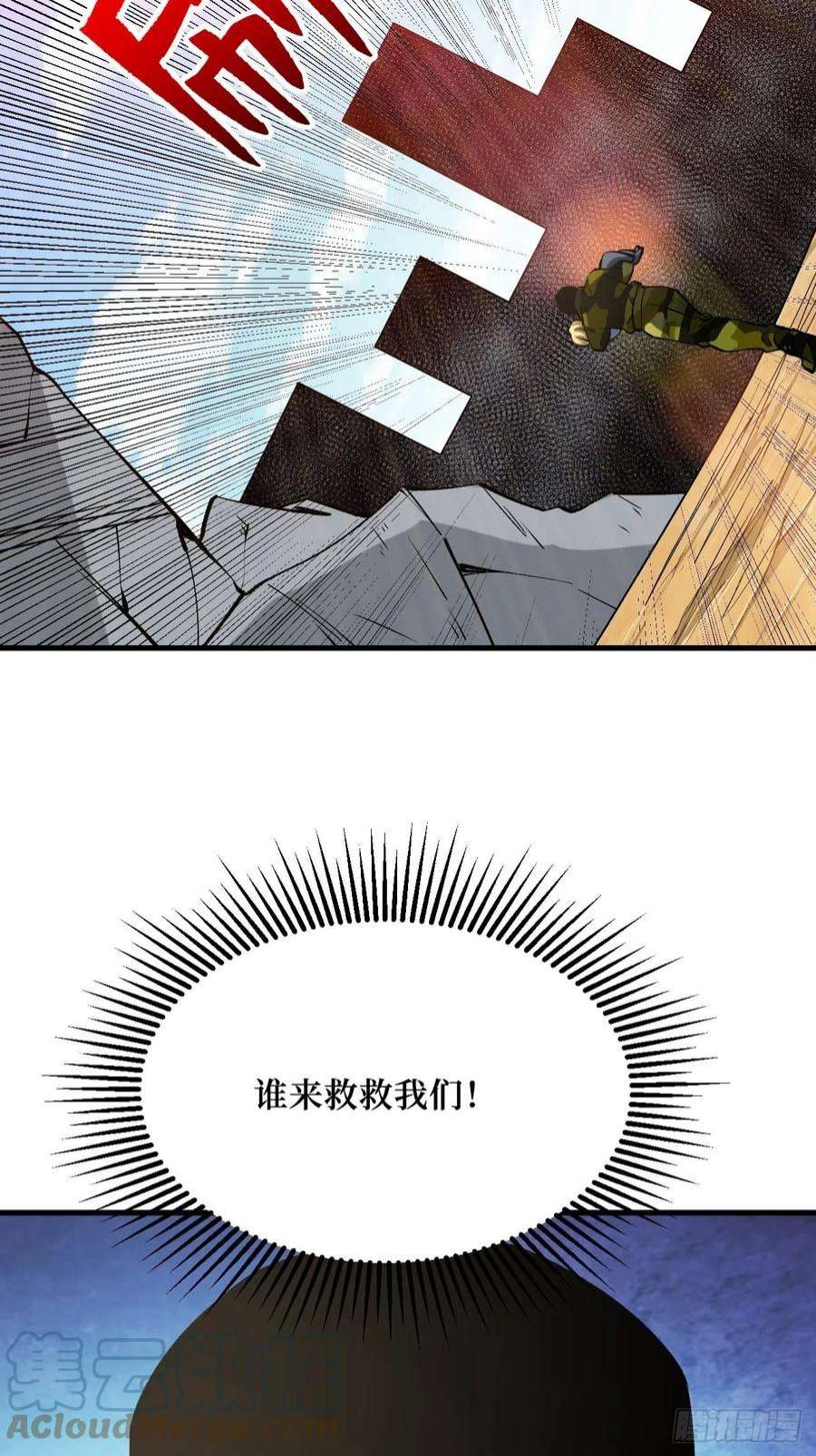 重回末世当大佬狂暴寄生