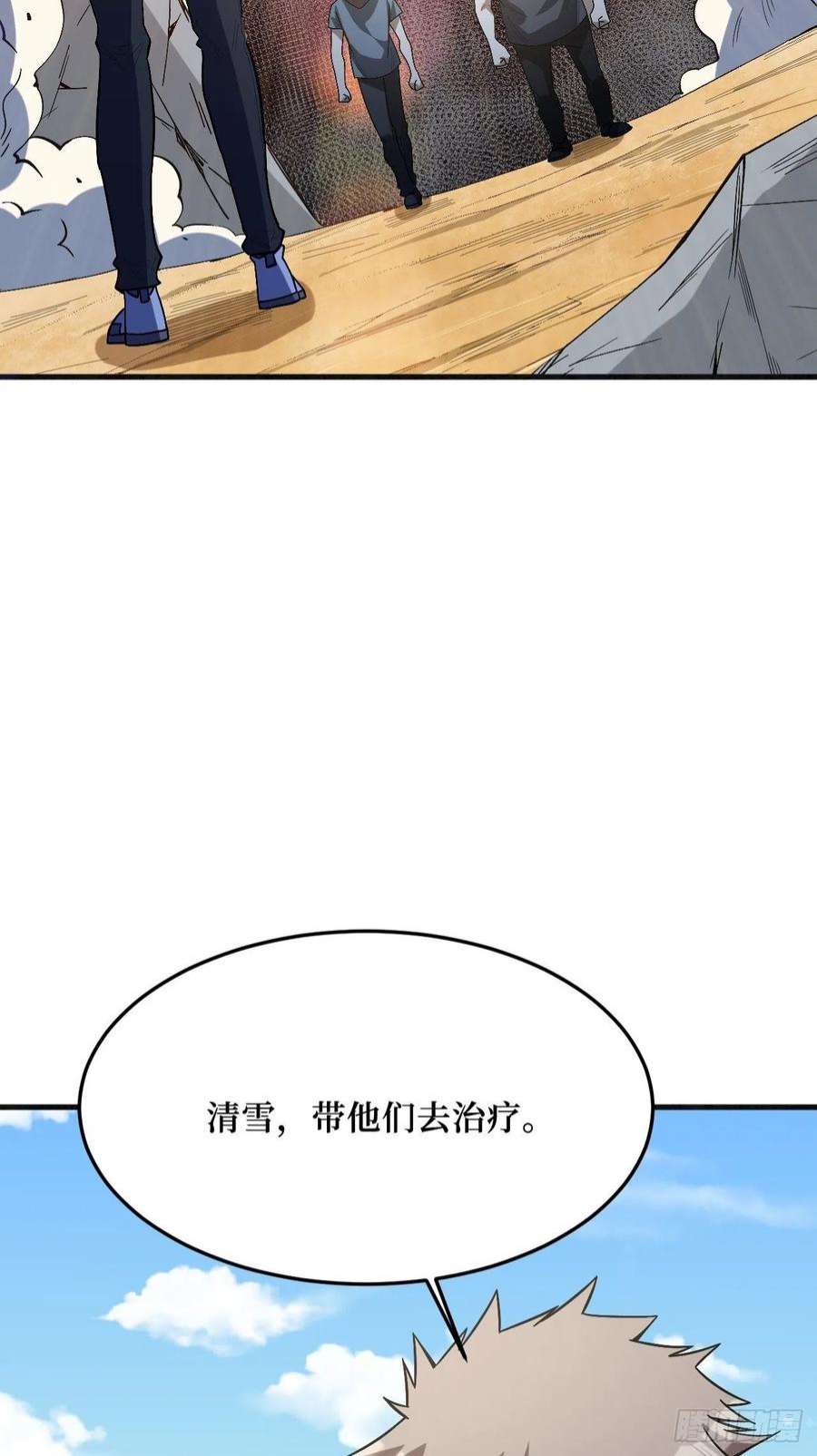 重回末世当大佬狂暴寄生