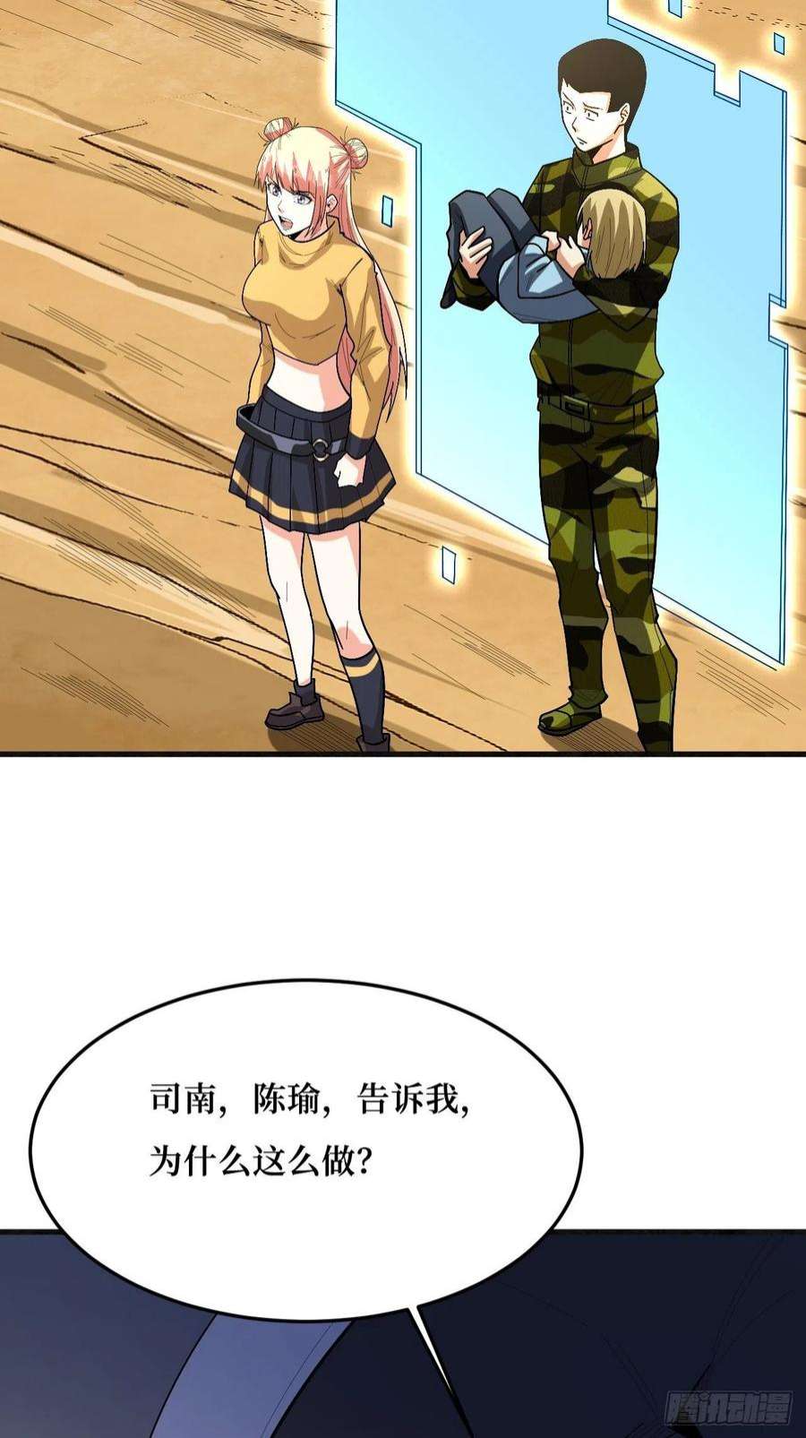 重回末世当大佬狂暴寄生