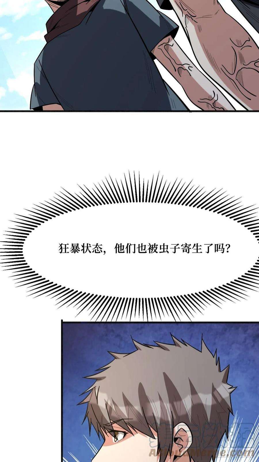 重回末世当大佬狂暴寄生