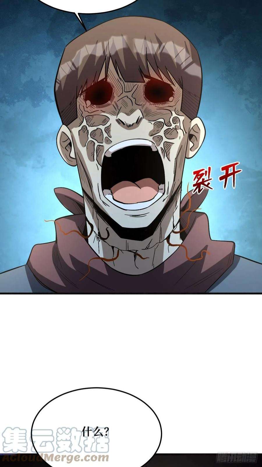 重回末世当大佬付出代价