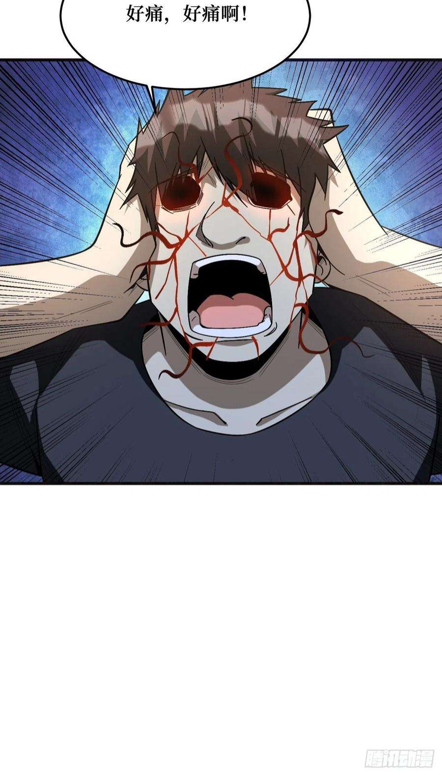 重回末世当大佬付出代价