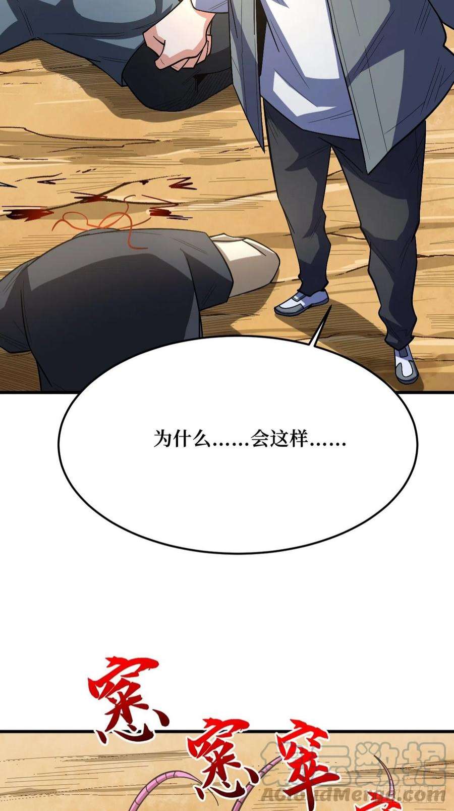重回末世当大佬付出代价
