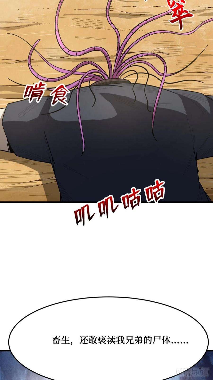 重回末世当大佬付出代价