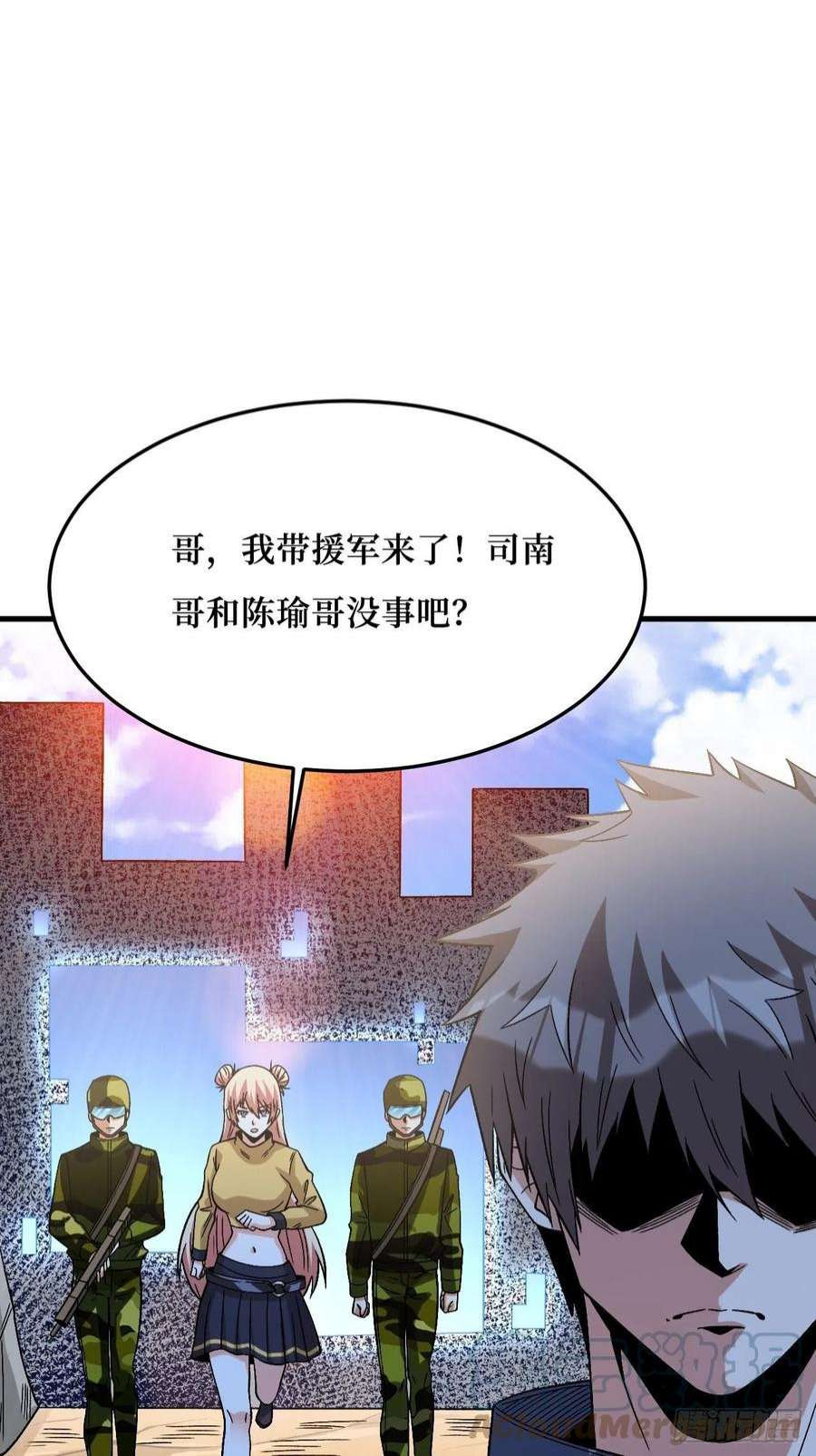 重回末世当大佬付出代价