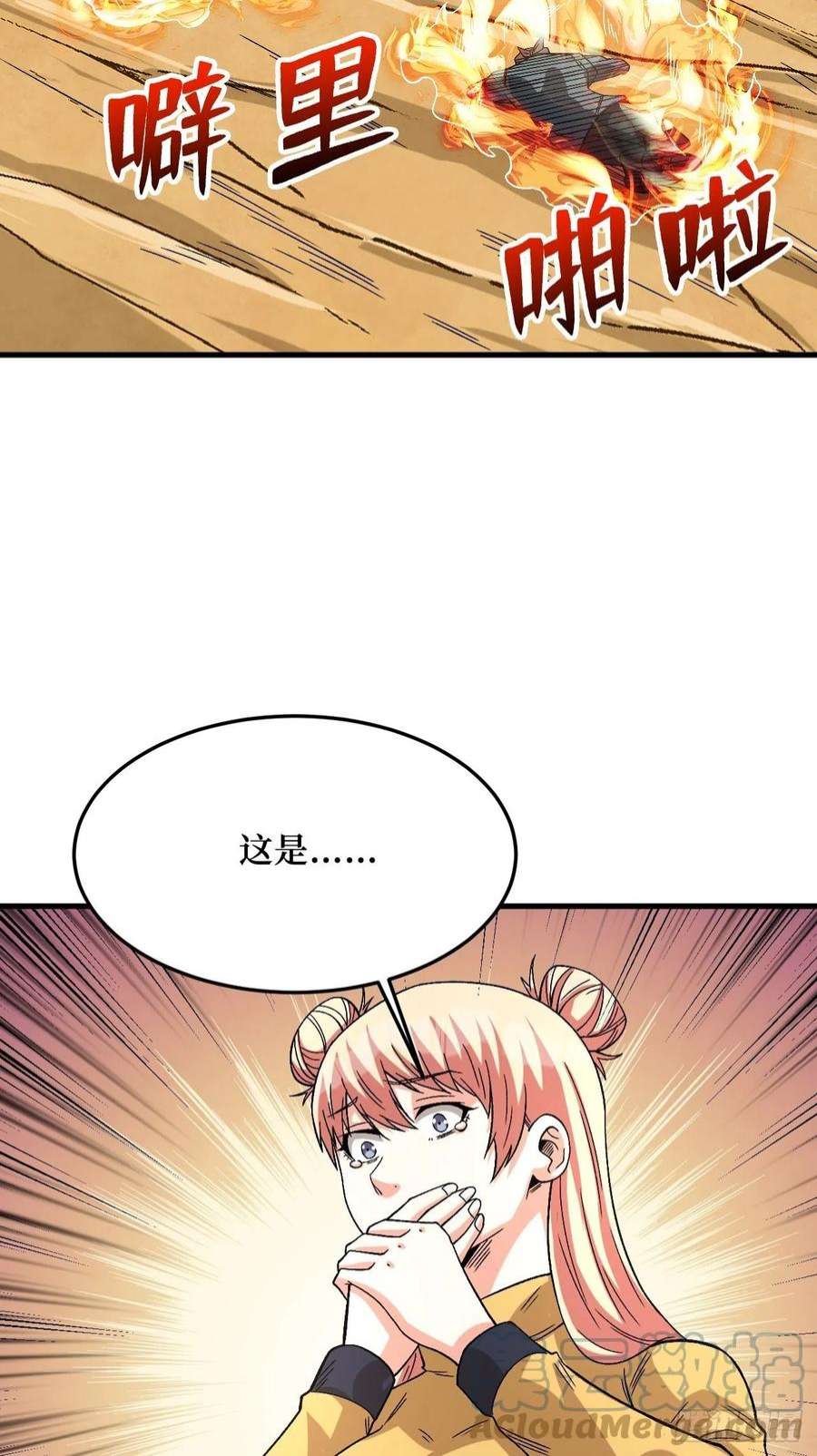 重回末世当大佬付出代价
