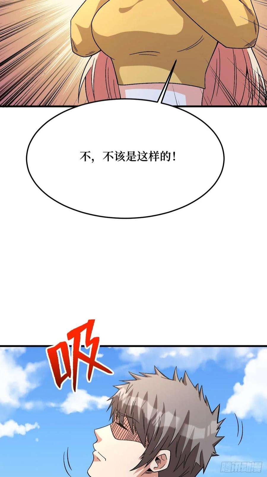 重回末世当大佬付出代价