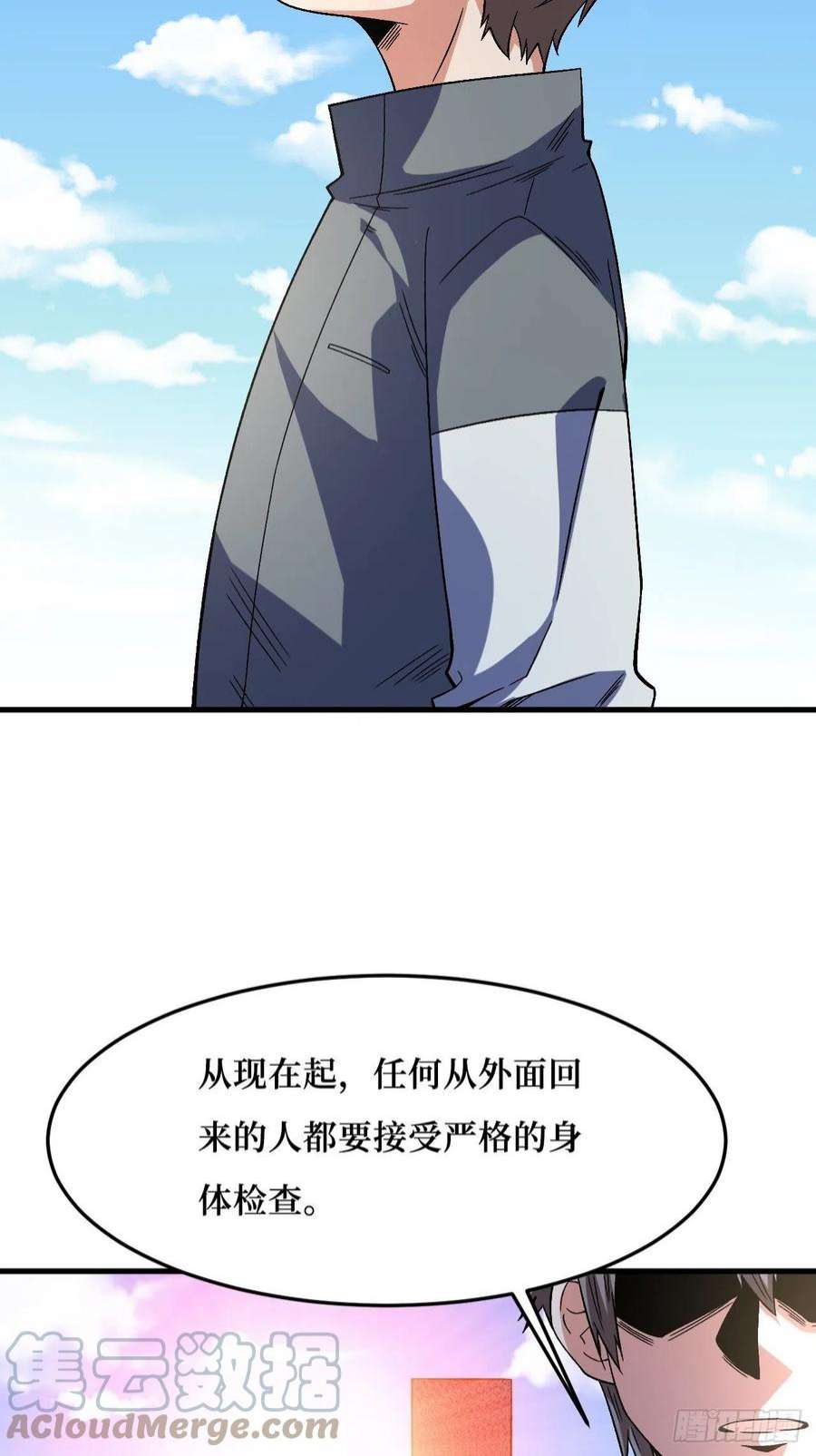 重回末世当大佬付出代价