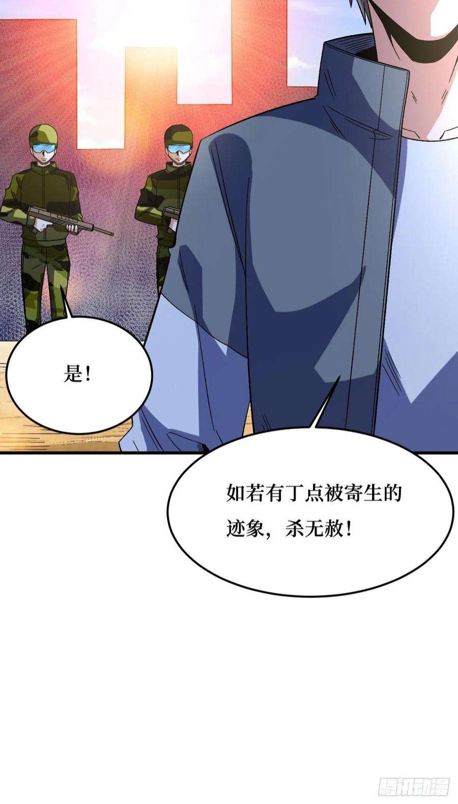 重回末世当大佬付出代价
