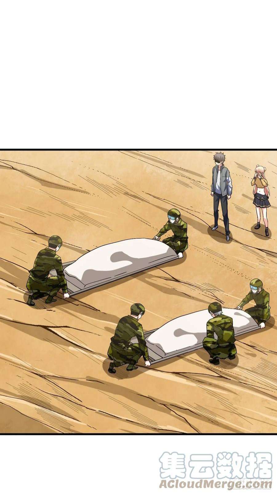 重回末世当大佬付出代价