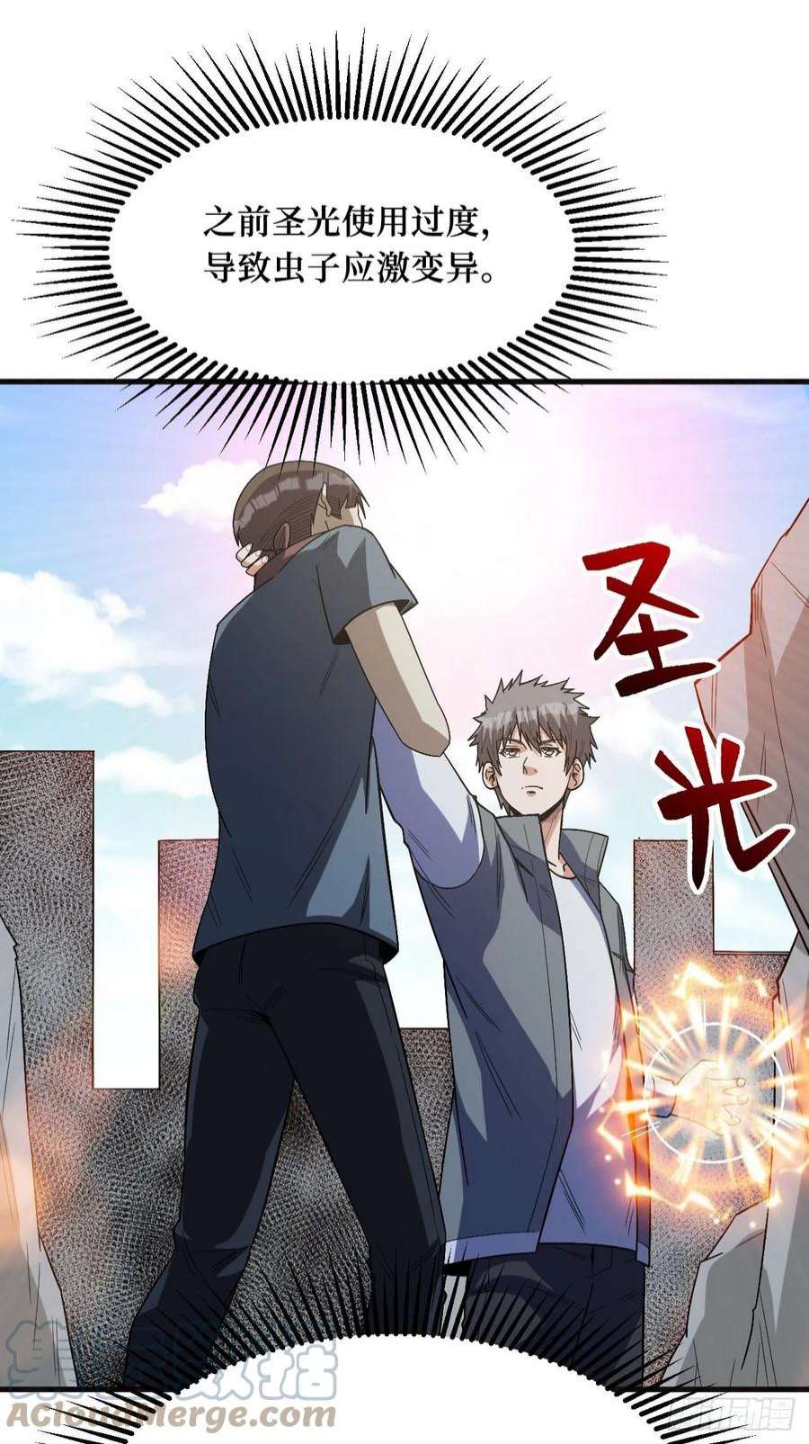 重回末世当大佬付出代价