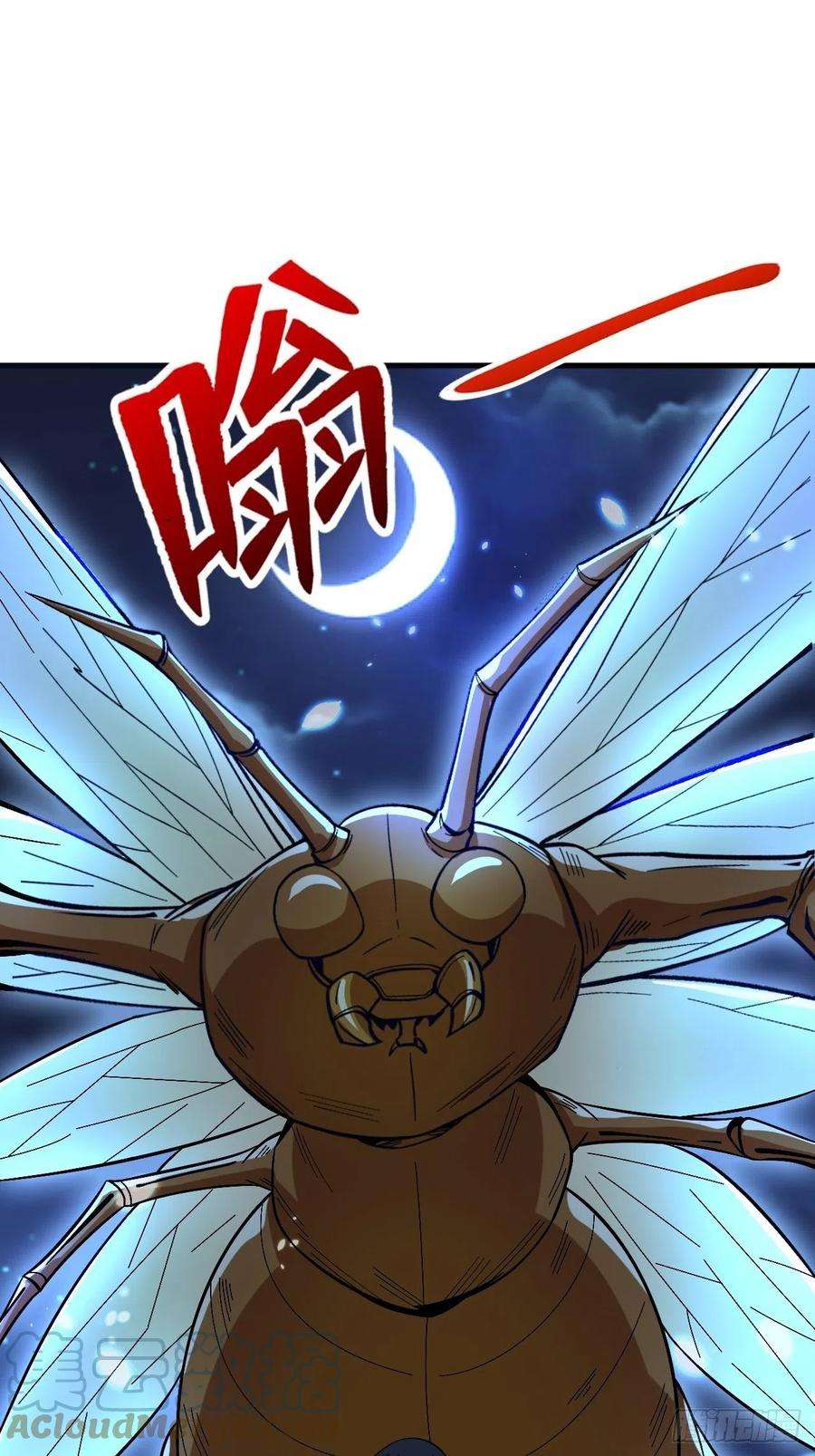 重回末世当大佬有我在，谁都不会死