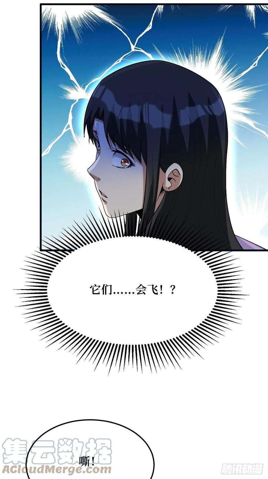 重回末世当大佬有我在，谁都不会死