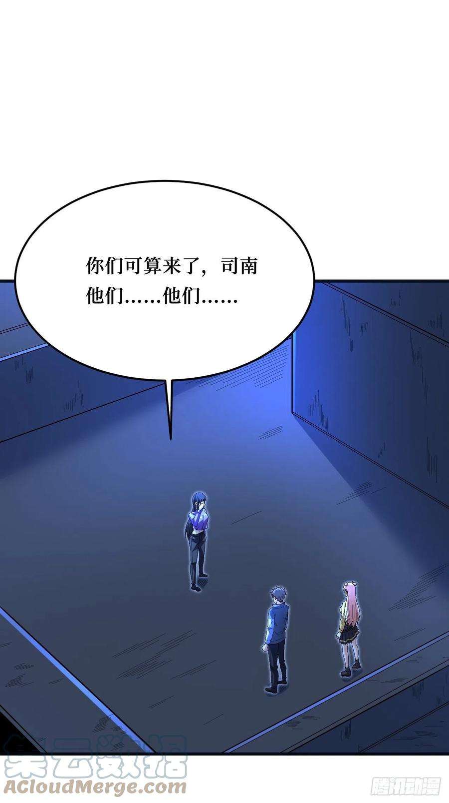 重回末世当大佬有我在，谁都不会死