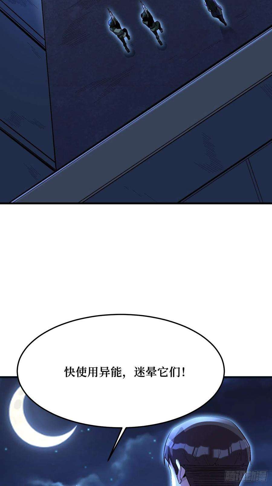 重回末世当大佬有我在，谁都不会死