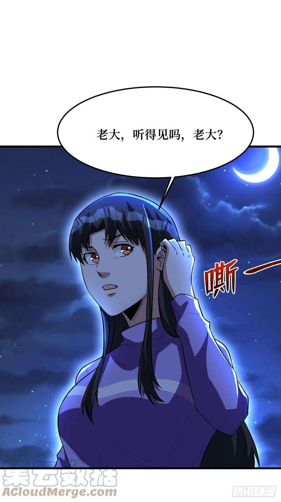 重回末世当大佬有我在，谁都不会死