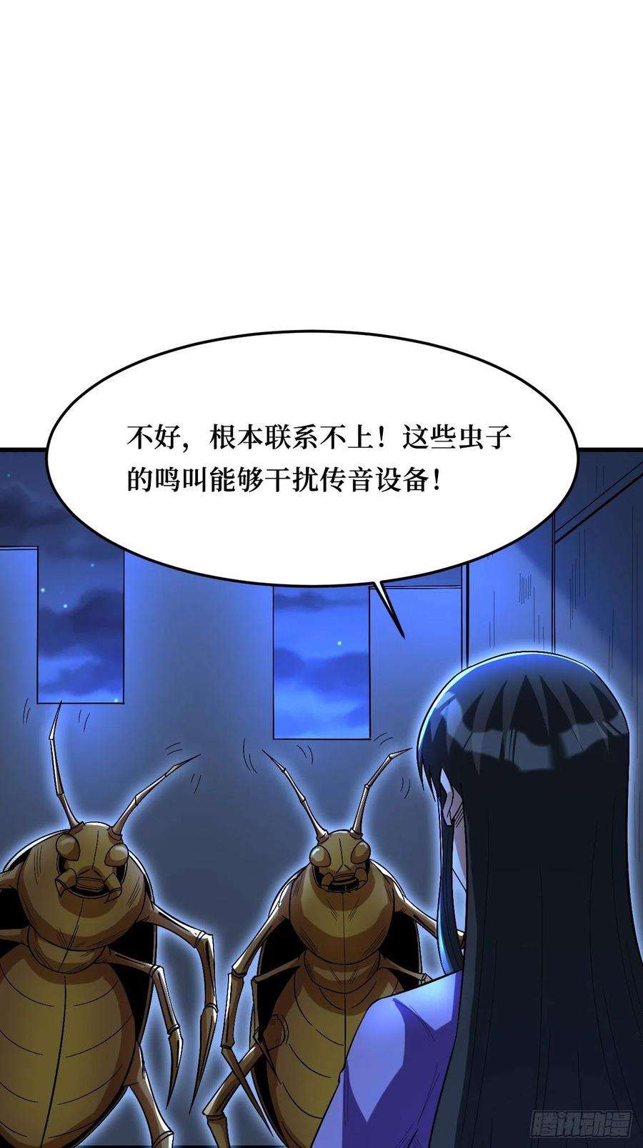 重回末世当大佬有我在，谁都不会死