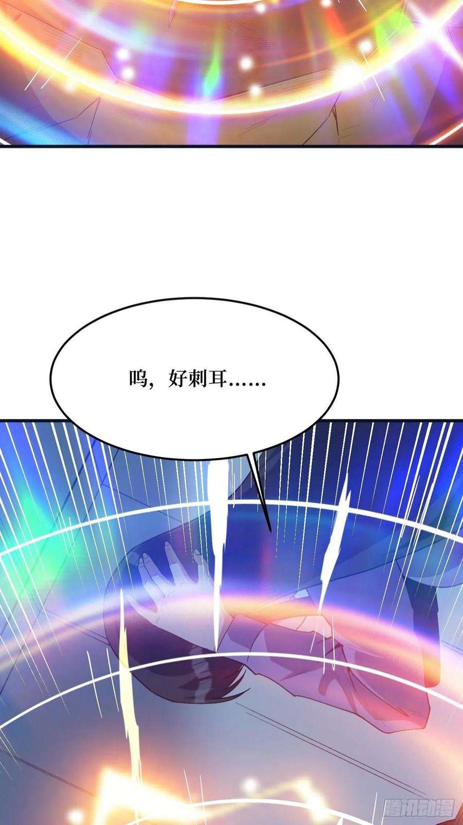 重回末世当大佬虫鸣