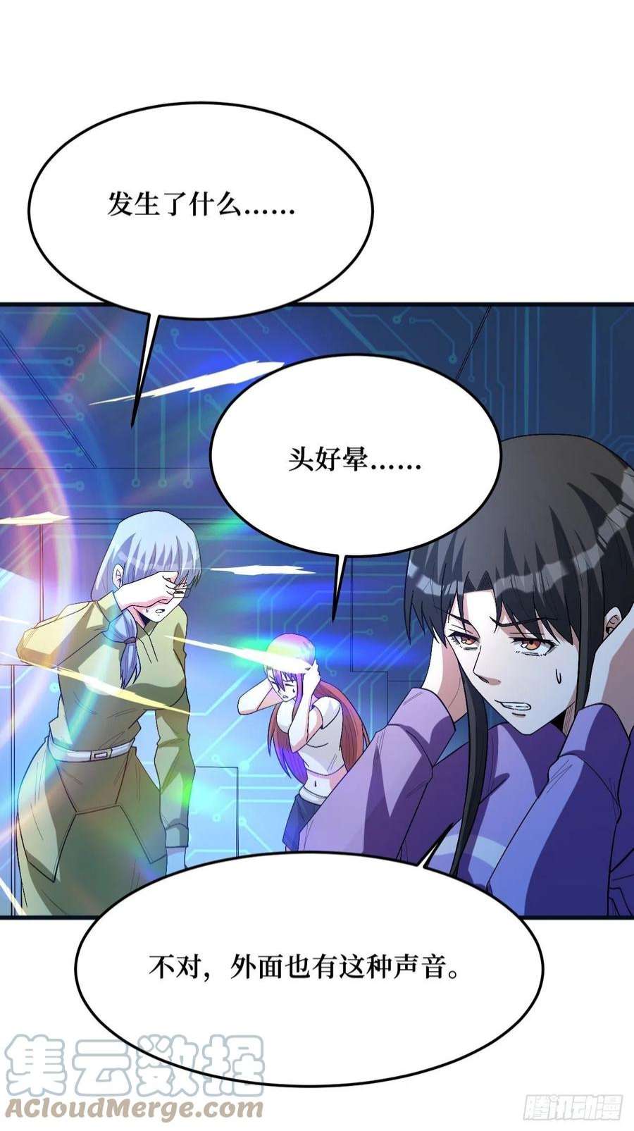 重回末世当大佬虫鸣