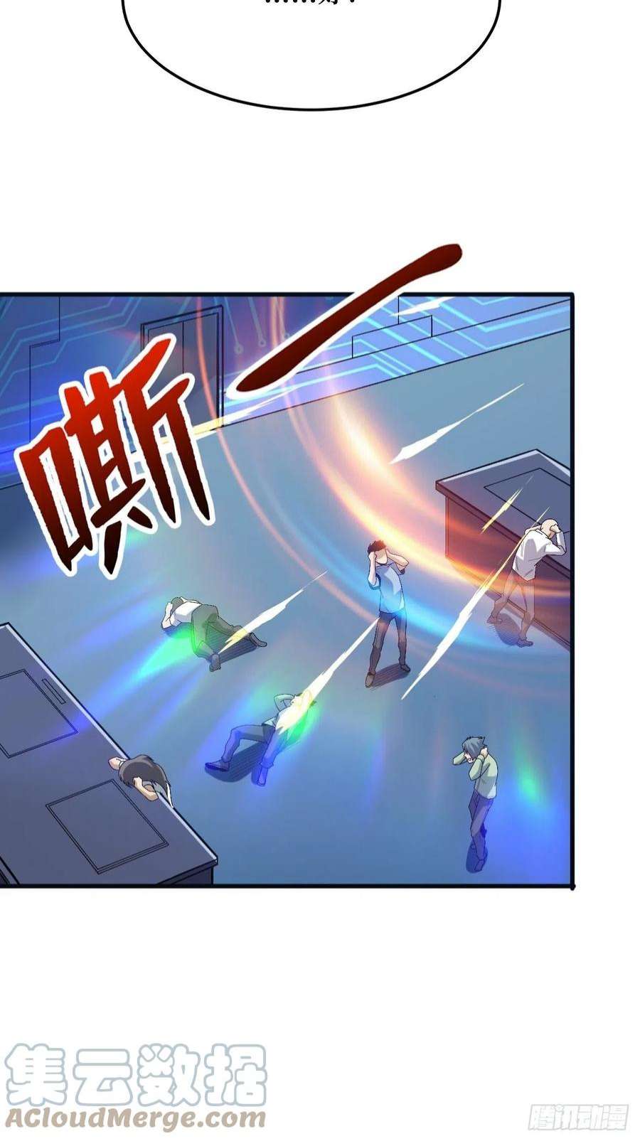 重回末世当大佬虫鸣