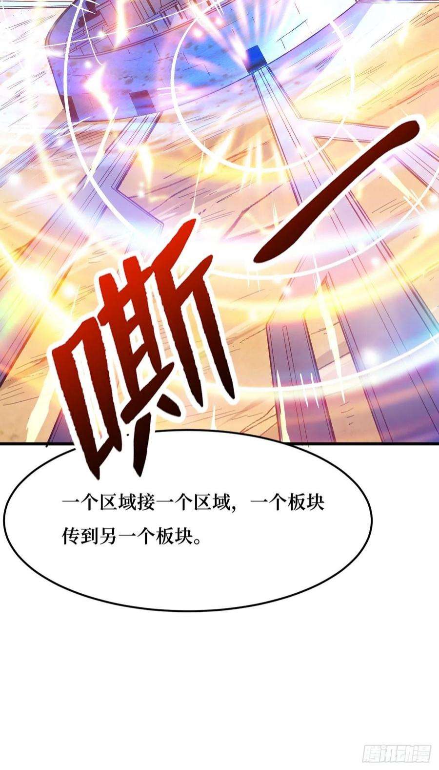 重回末世当大佬虫鸣