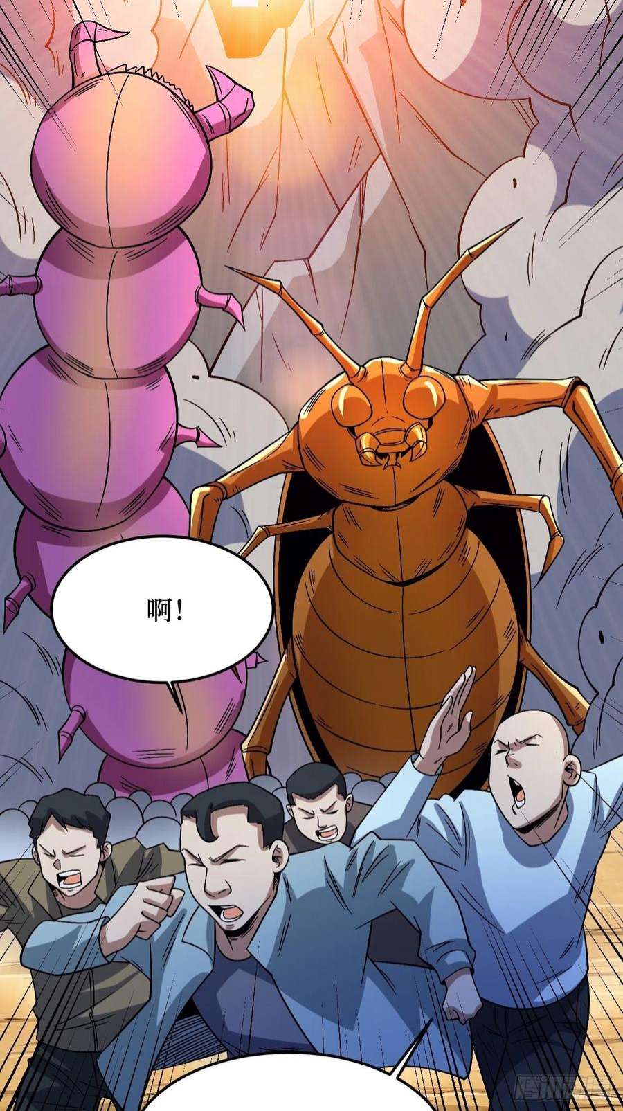 重回末世当大佬虫鸣