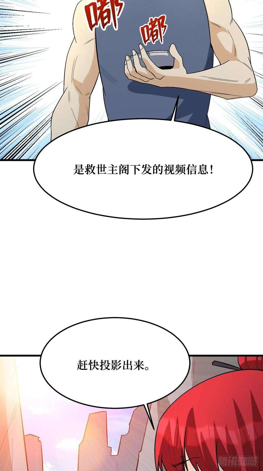 重回末世当大佬幸存者