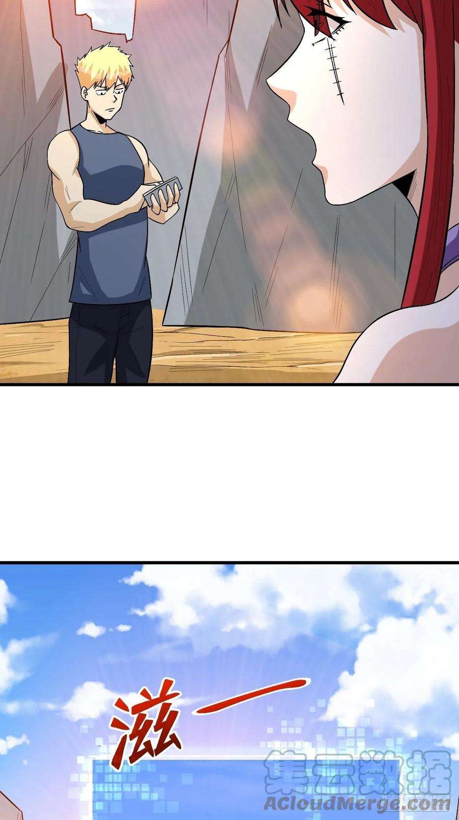 重回末世当大佬幸存者