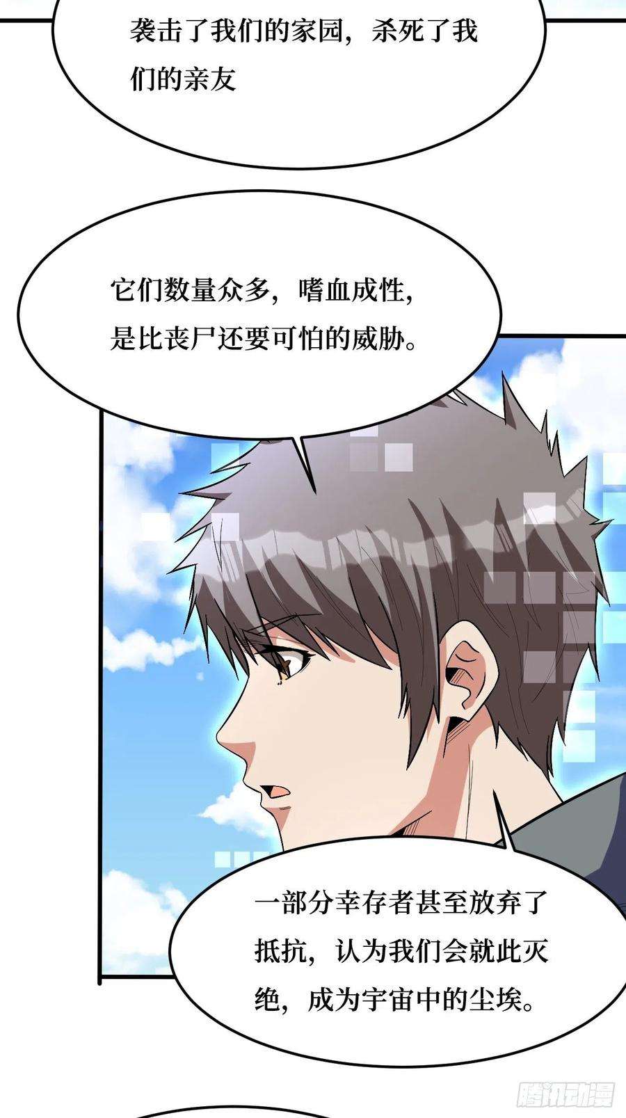 重回末世当大佬幸存者