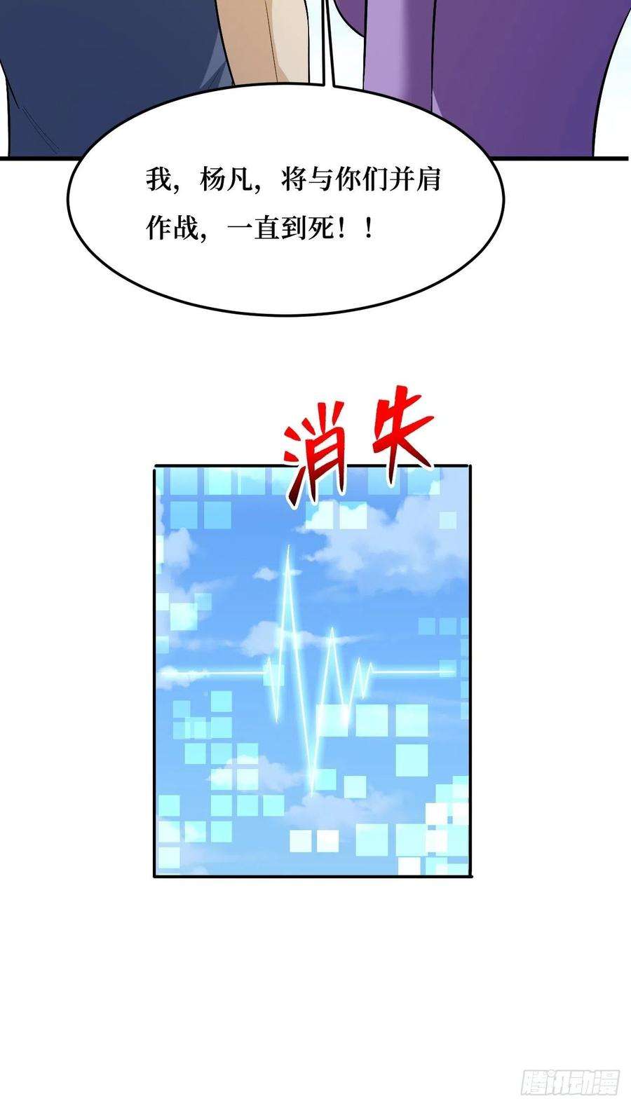 重回末世当大佬幸存者